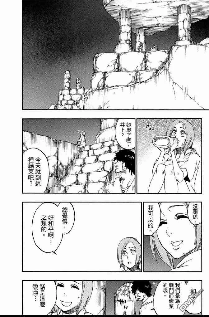 第61卷 第104页