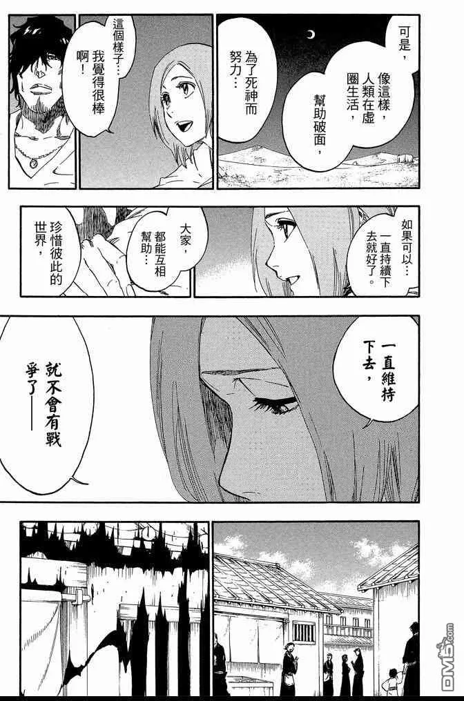第61卷 第105页