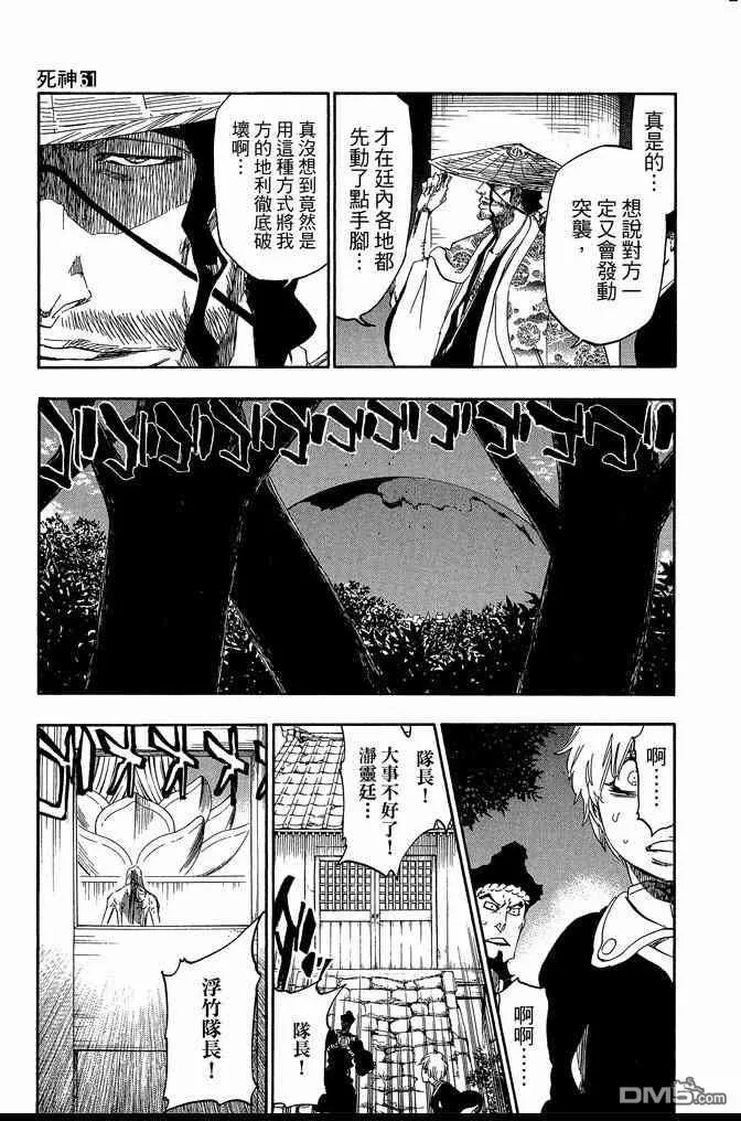 第61卷 第123页