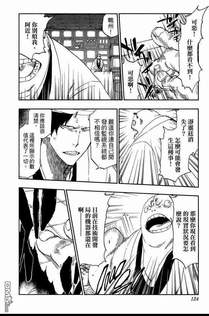 第61卷 第124页