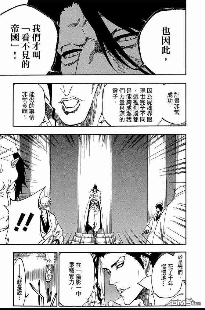 第61卷 第127页