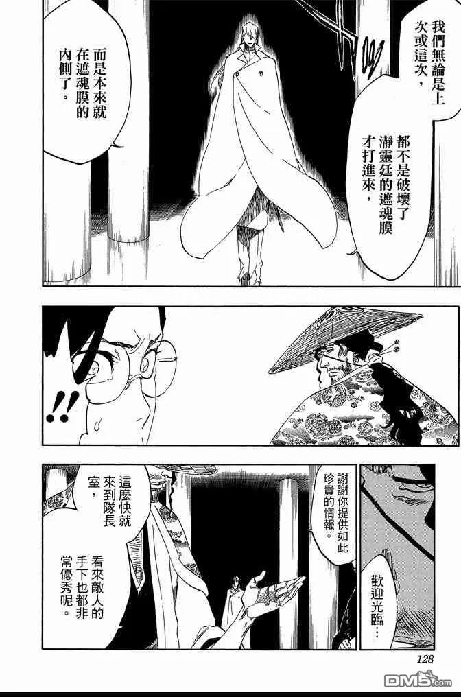 第61卷 第128页