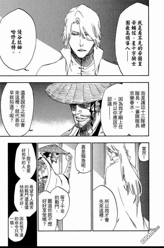 第61卷 第129页