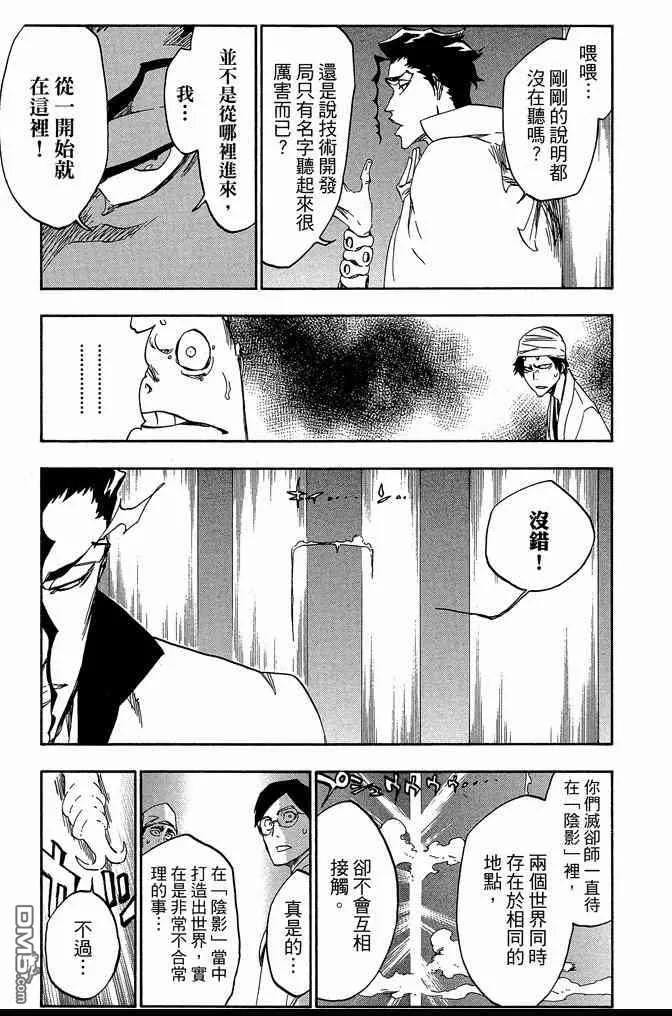 第61卷 第131页