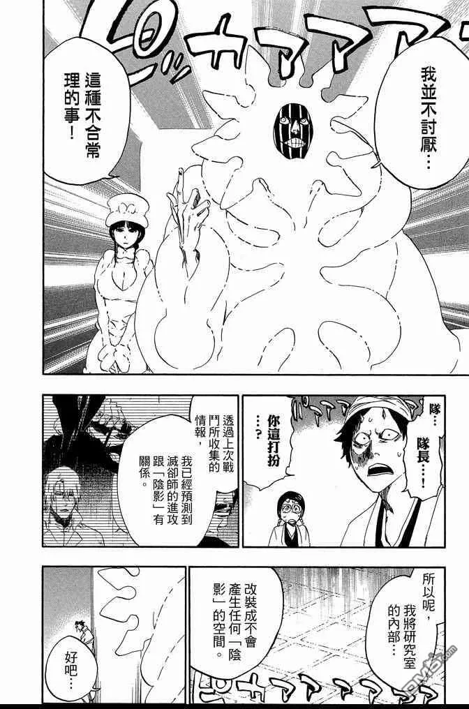 第61卷 第132页