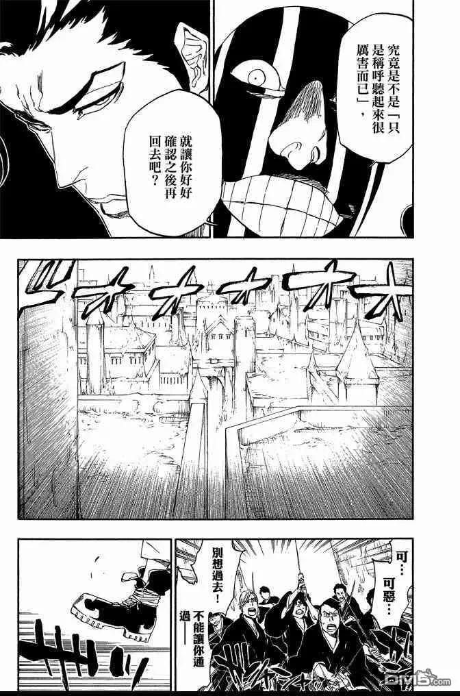 第61卷 第133页