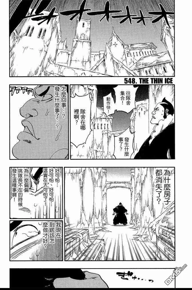 第61卷 第137页