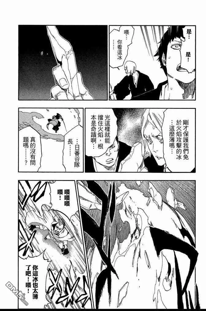 第61卷 第146页