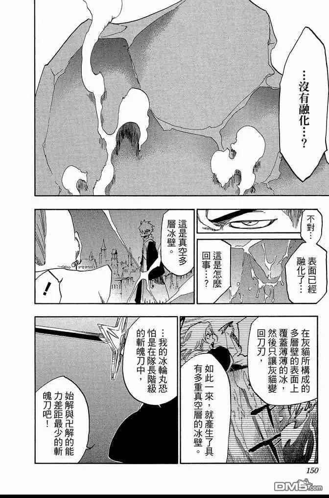 第61卷 第150页