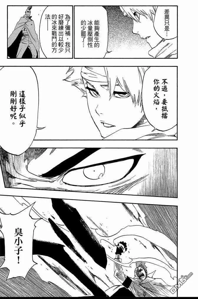 第61卷 第151页