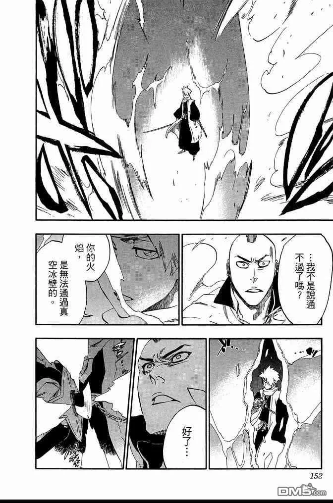 第61卷 第152页