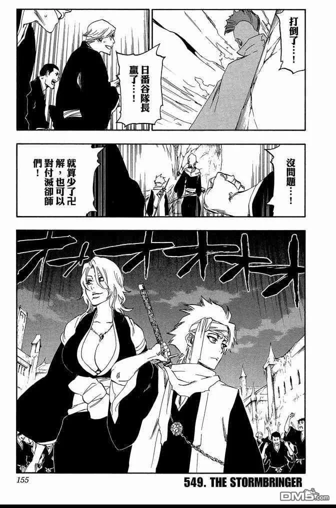 第61卷 第155页
