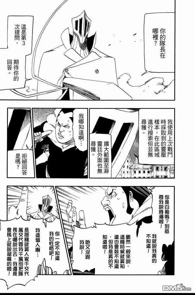 第61卷 第157页