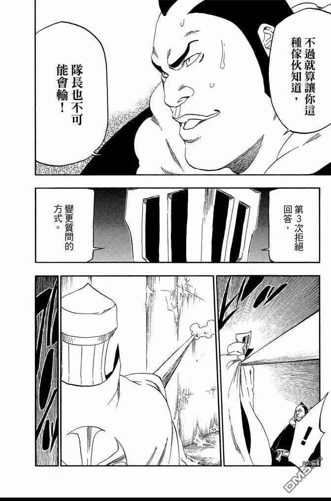 第61卷 第158页