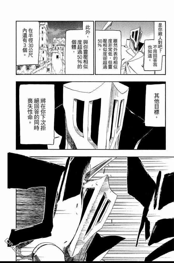 第61卷 第160页