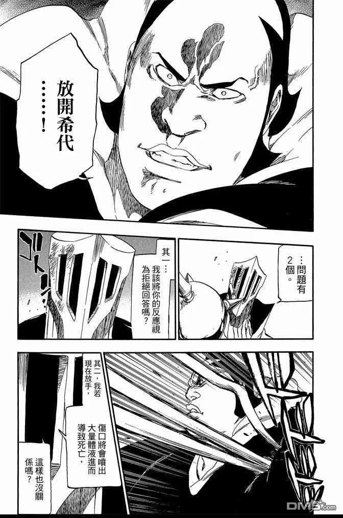 第61卷 第161页