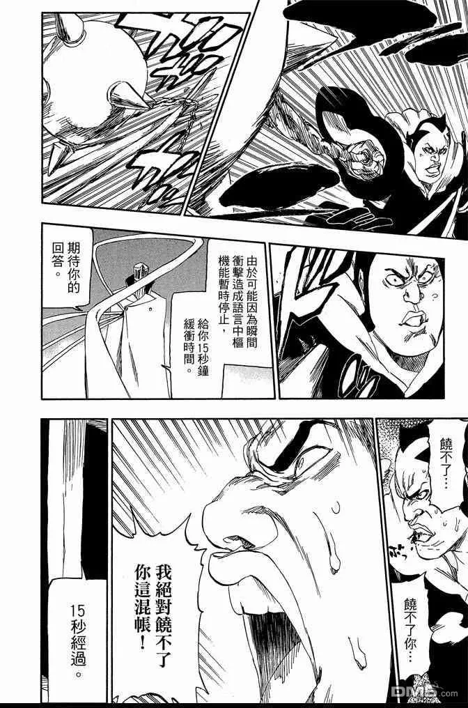 第61卷 第162页