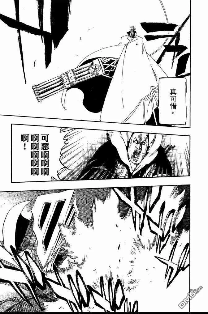 第61卷 第163页