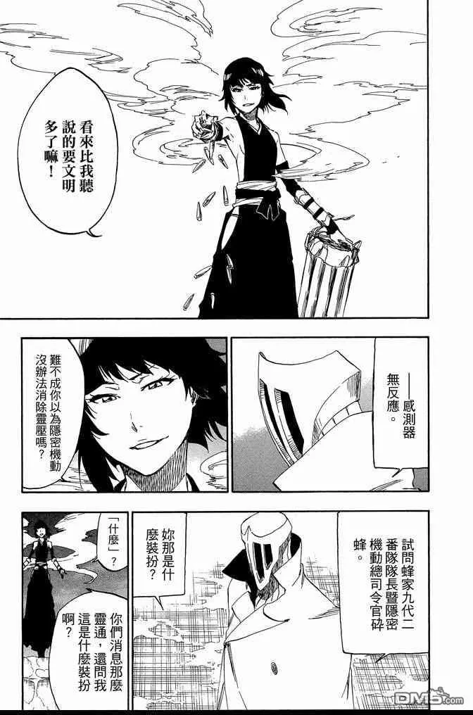 第61卷 第165页