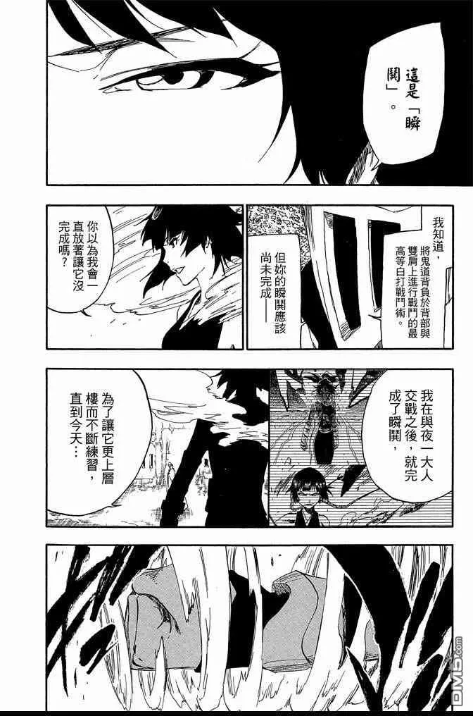第61卷 第166页