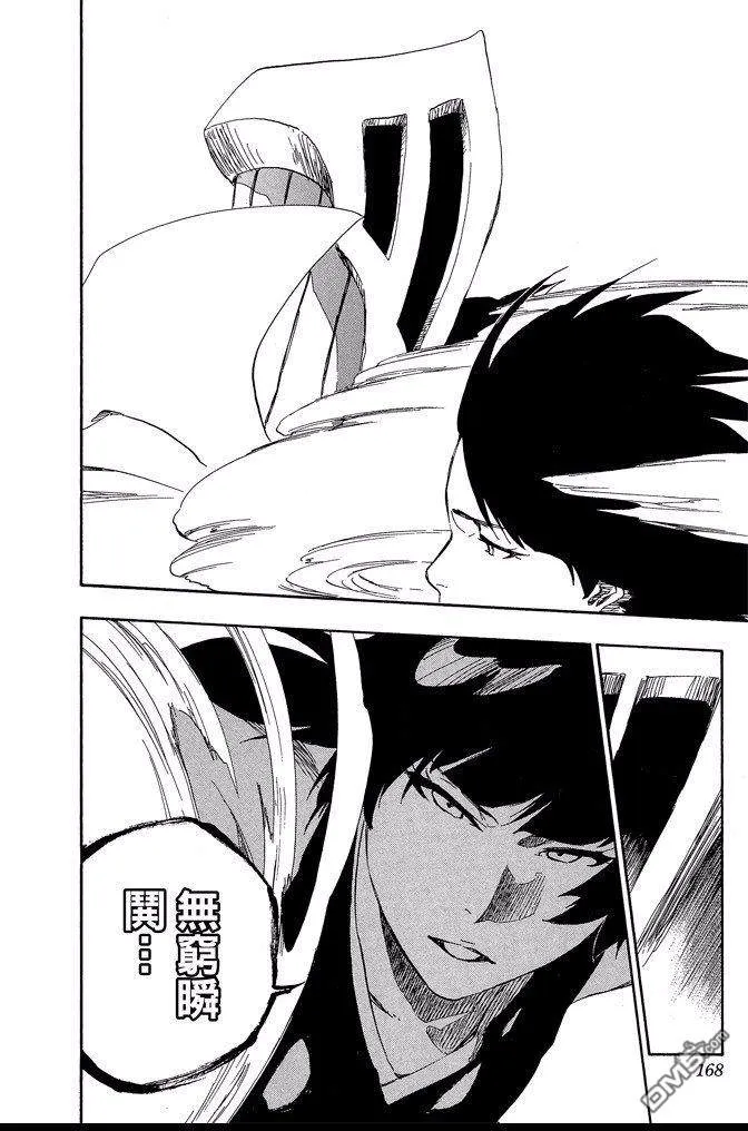 第61卷 第168页