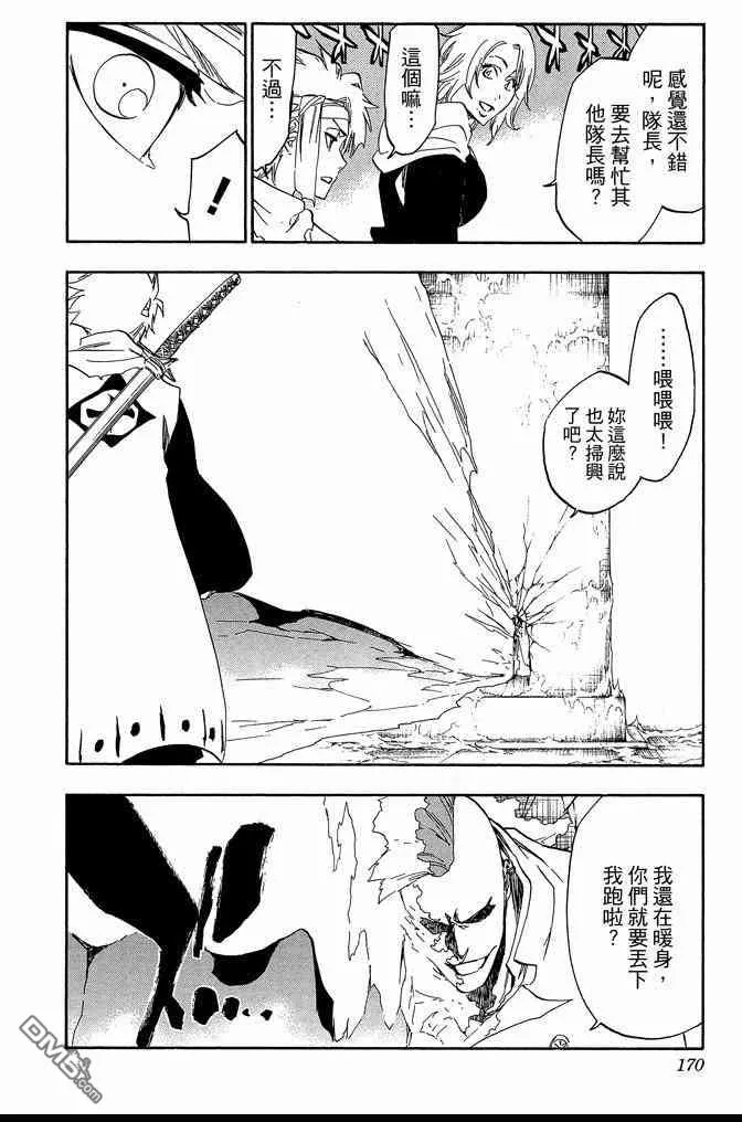 第61卷 第170页