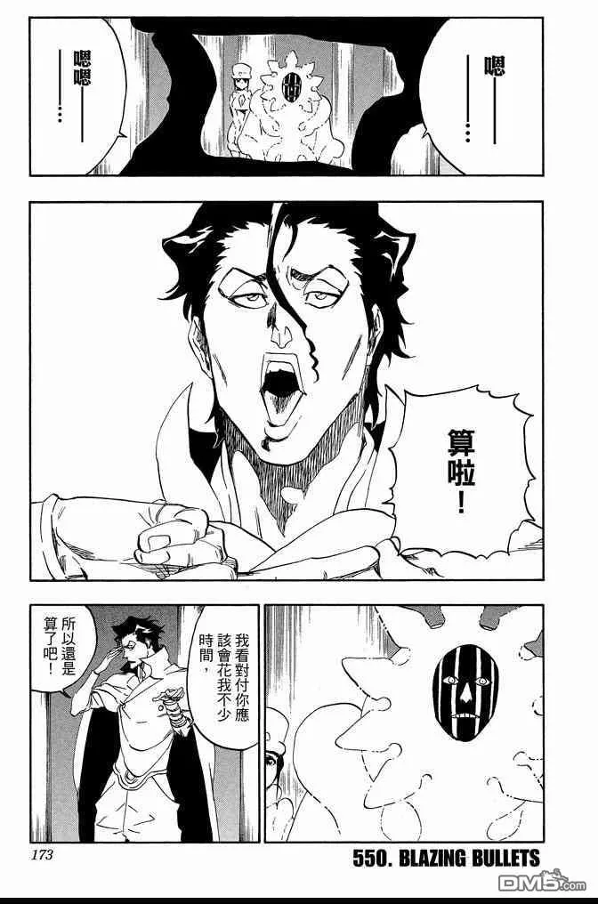 第61卷 第173页