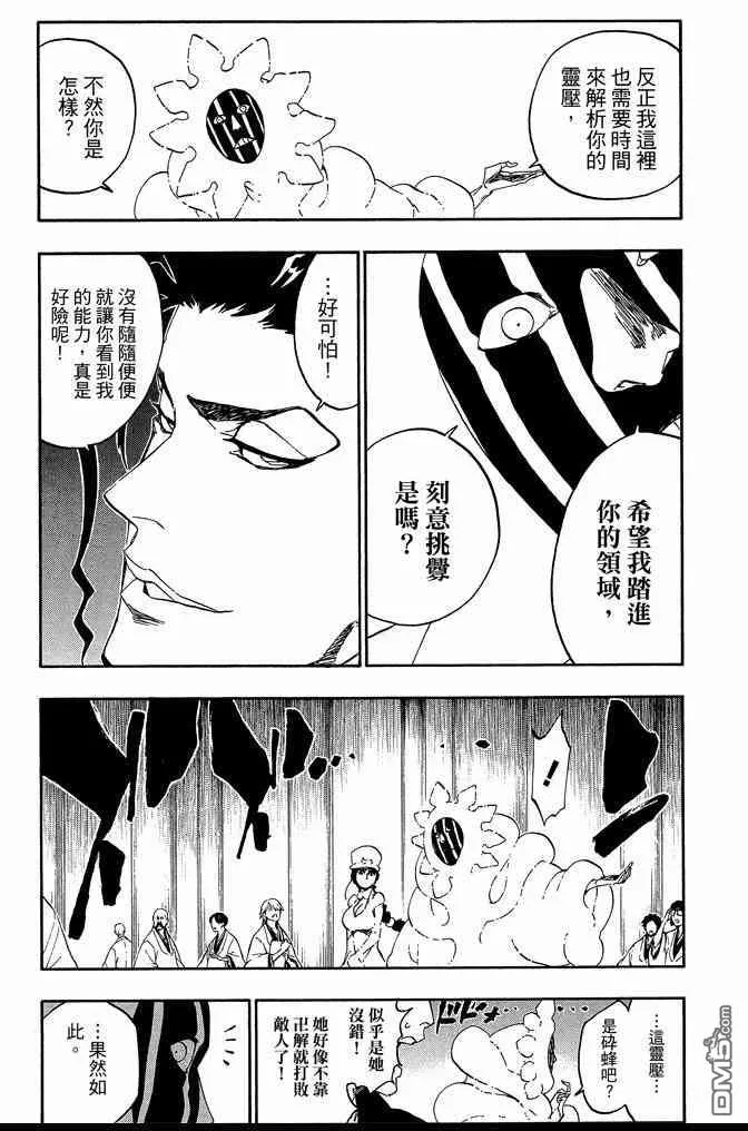 第61卷 第175页