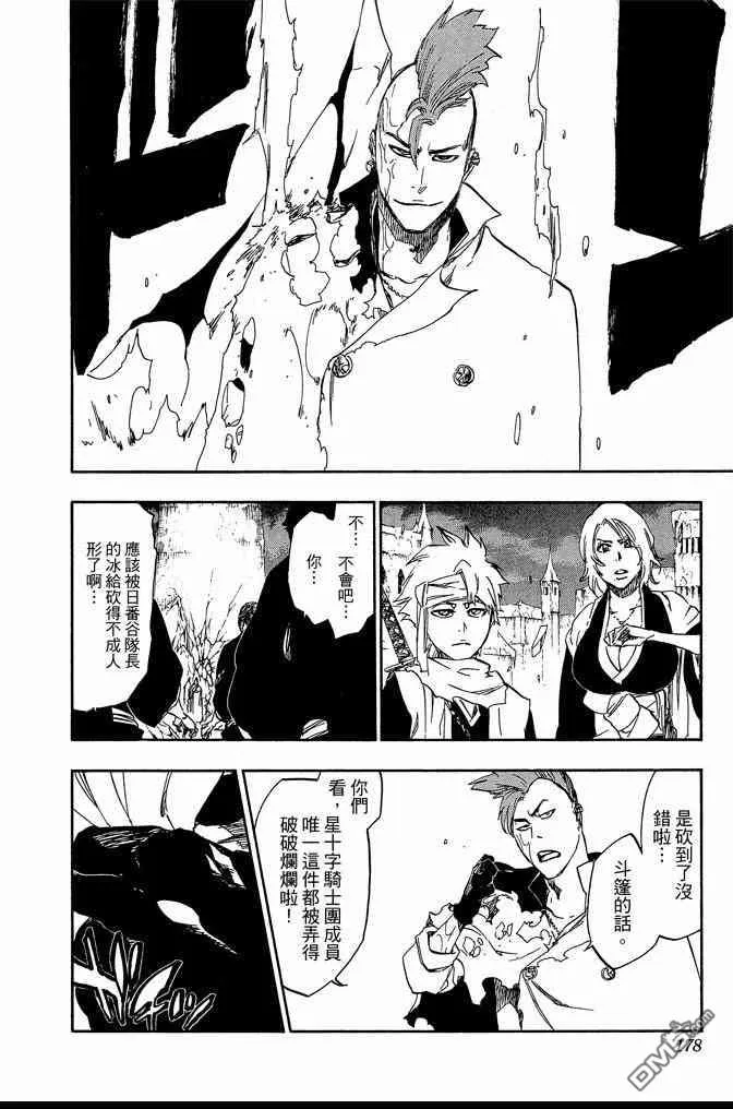 第61卷 第178页