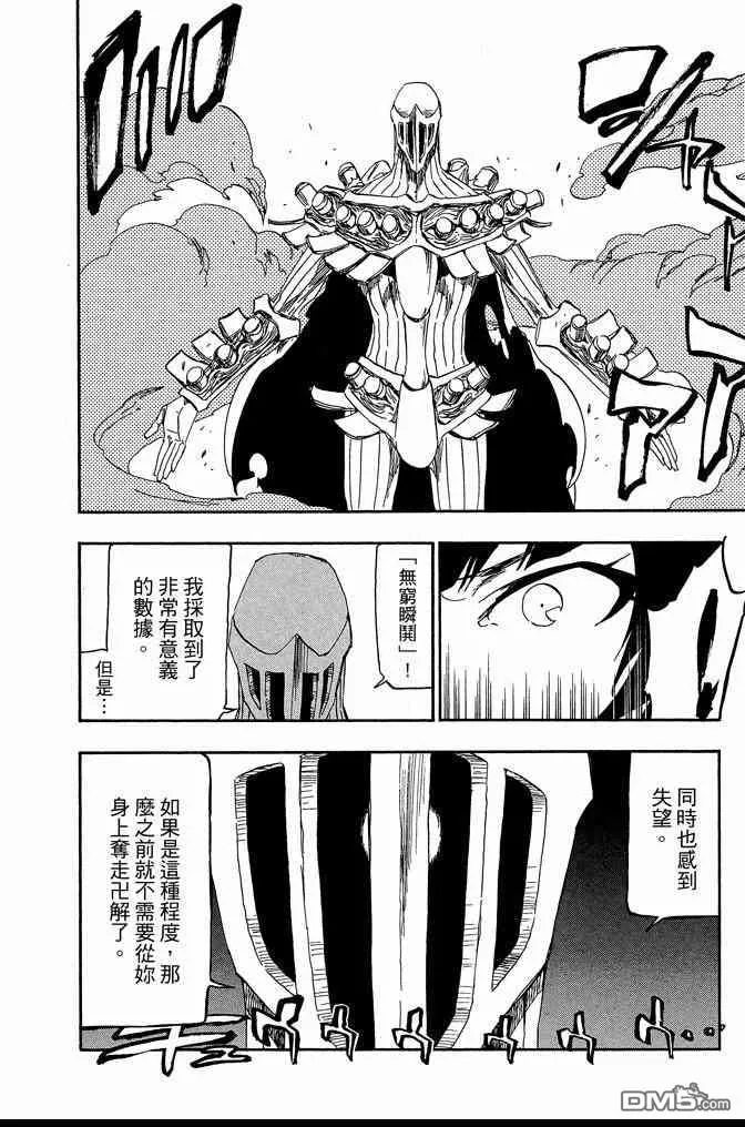 第61卷 第182页
