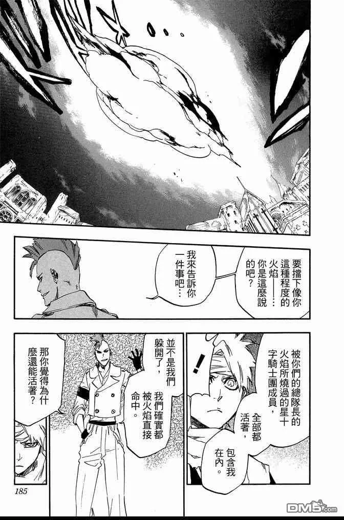 第61卷 第185页