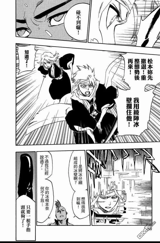 第61卷 第188页