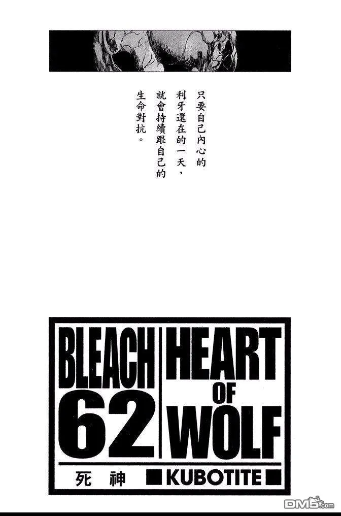 第62卷 第3页