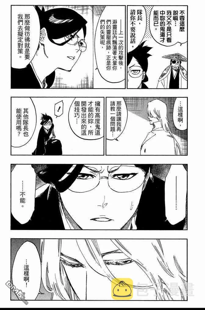 第62卷 第9页