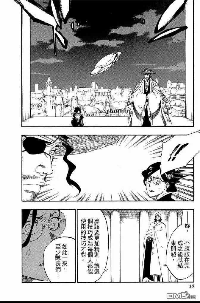 第62卷 第10页