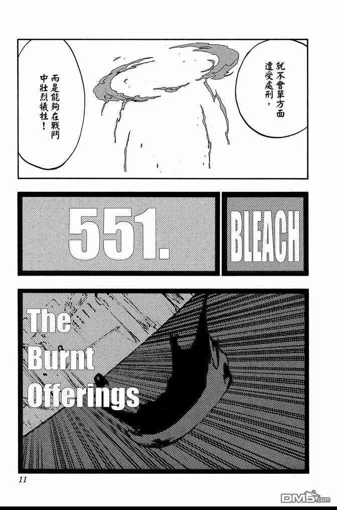 第62卷 第11页
