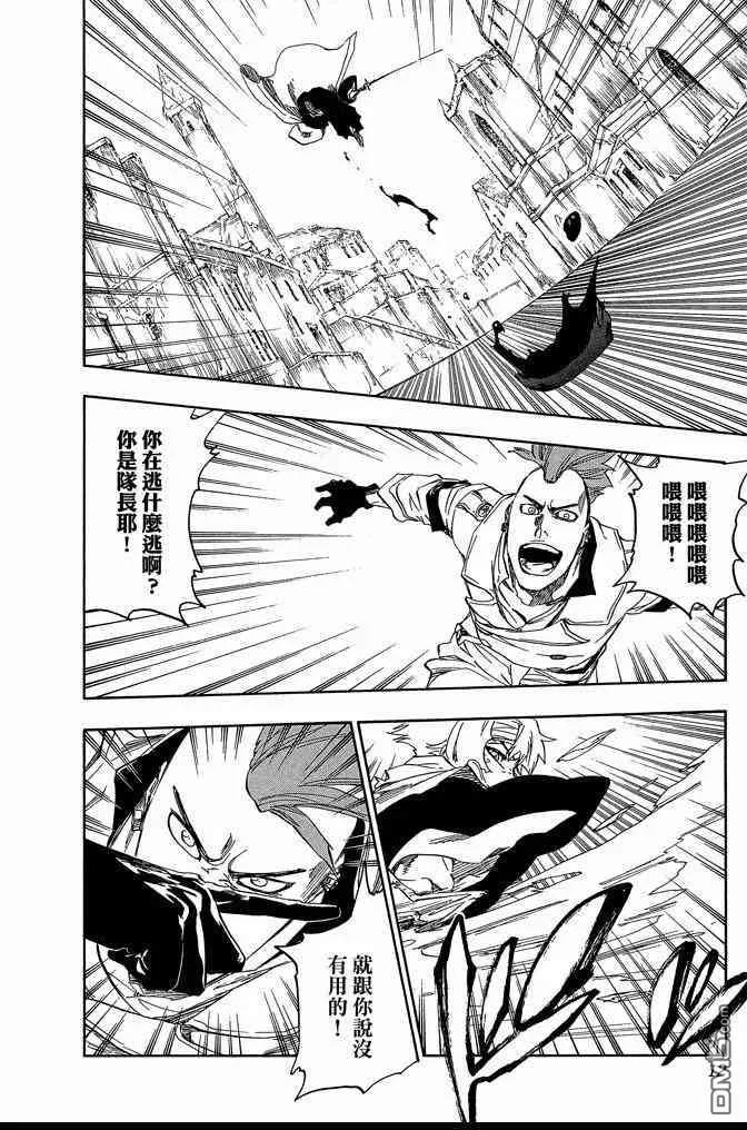 第62卷 第12页