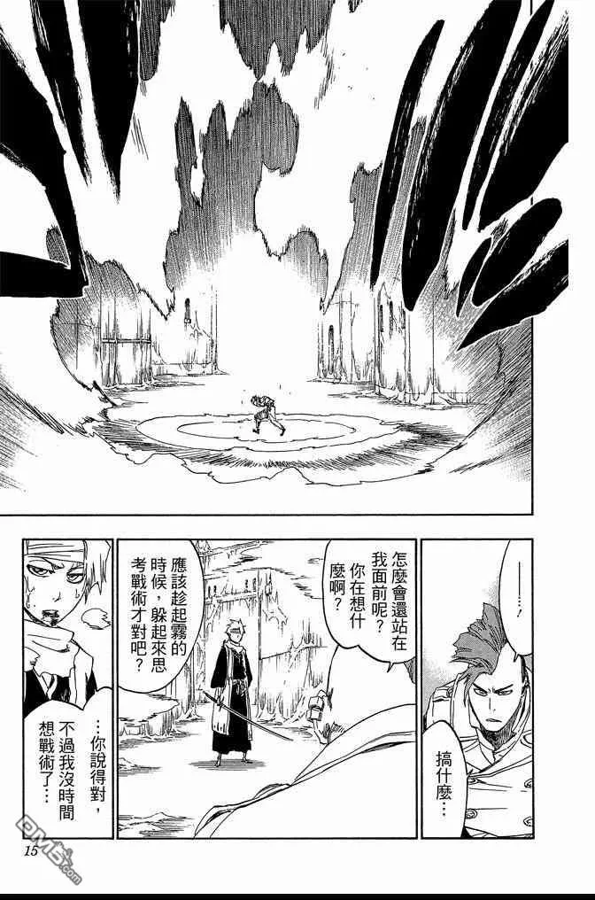 第62卷 第15页