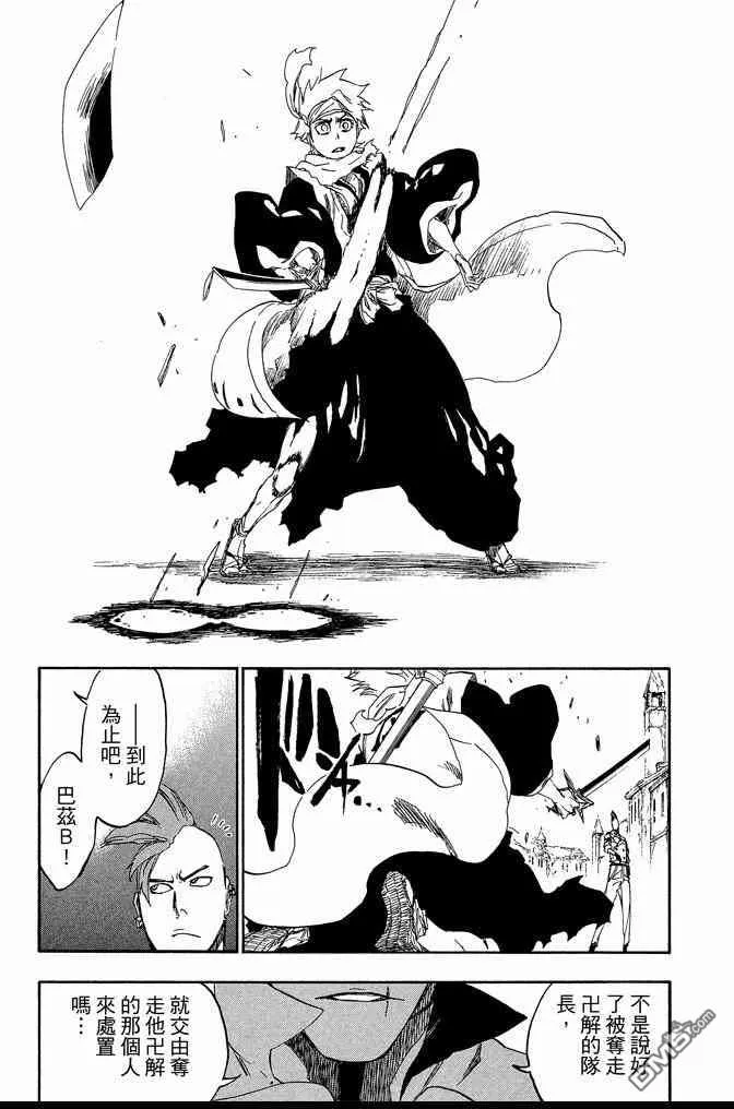 第62卷 第21页