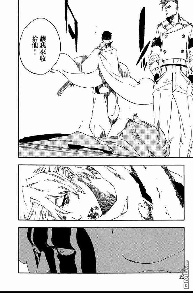 第62卷 第22页