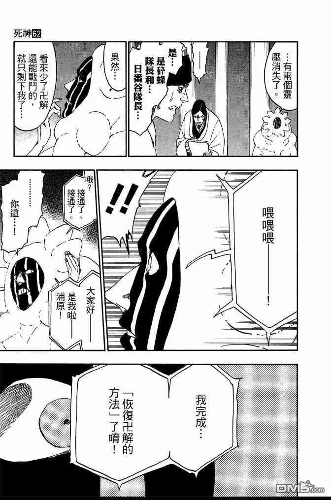 第62卷 第23页