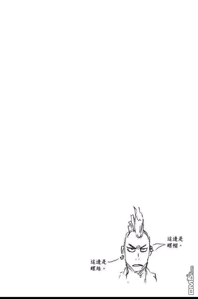 第62卷 第24页