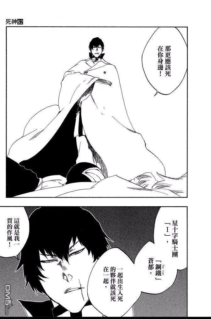 第62卷 第27页