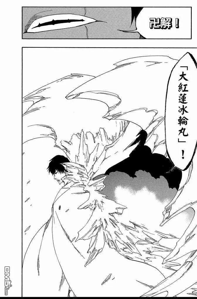 第62卷 第28页