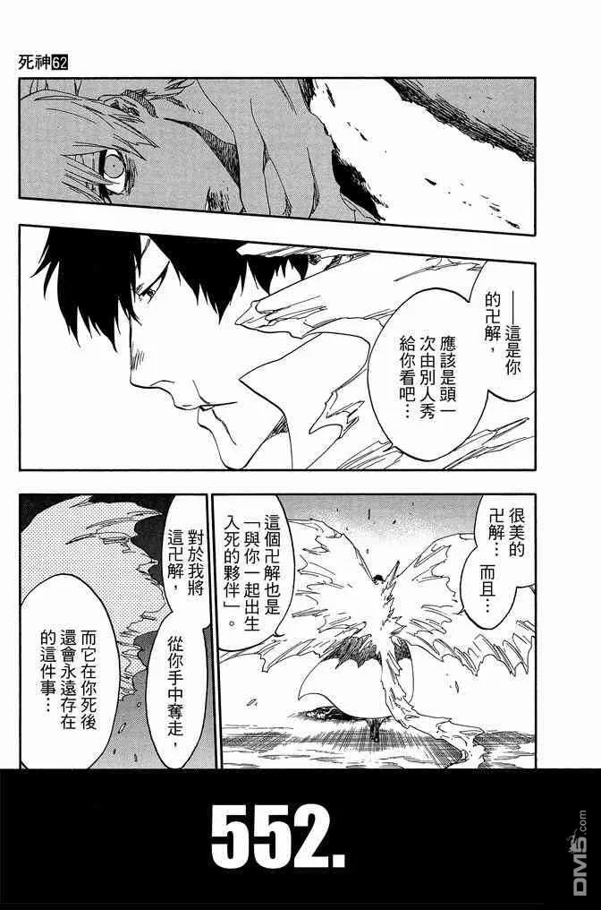 第62卷 第29页