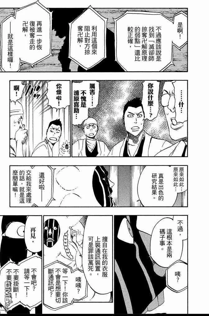 第62卷 第31页