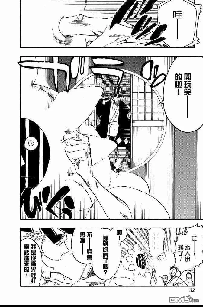 第62卷 第32页