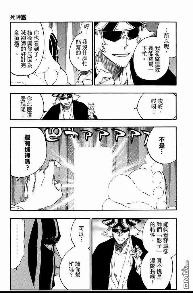 第62卷 第33页