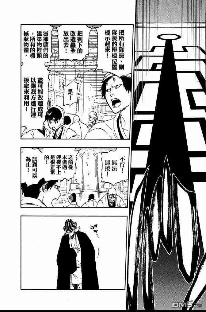 第62卷 第34页