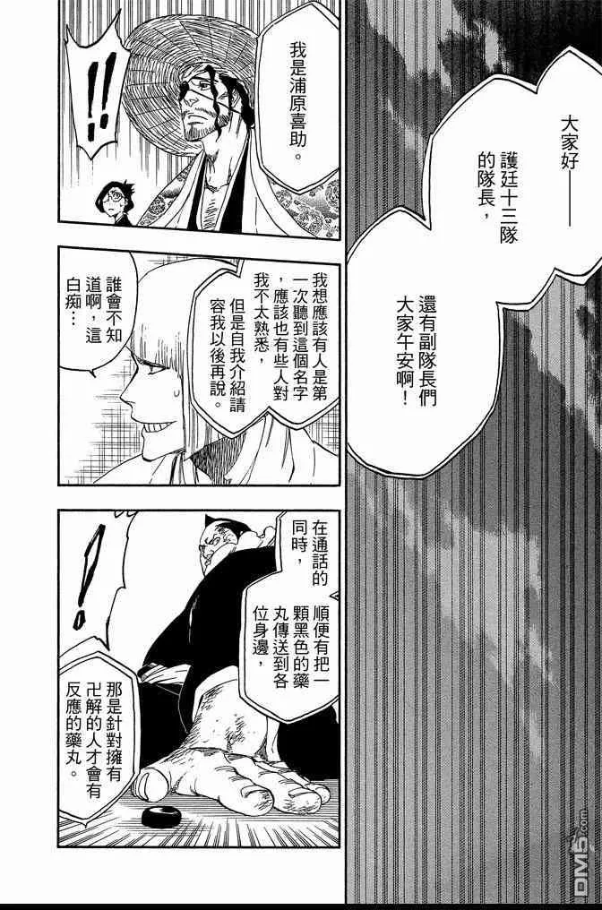 第62卷 第38页
